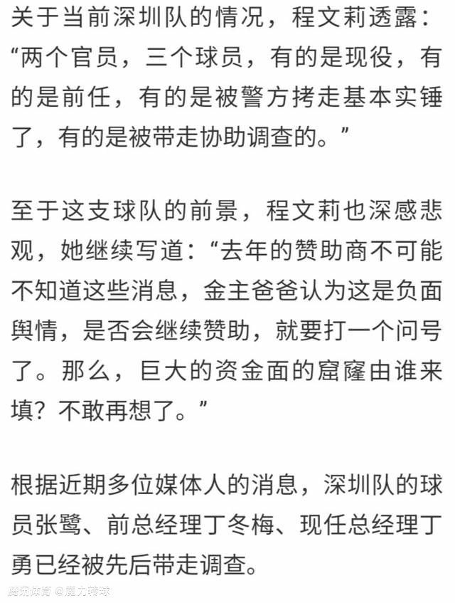 官方消息，曾效力北京国安的34岁的西班牙前锋比埃拉与西甲拉斯帕尔马斯解约。